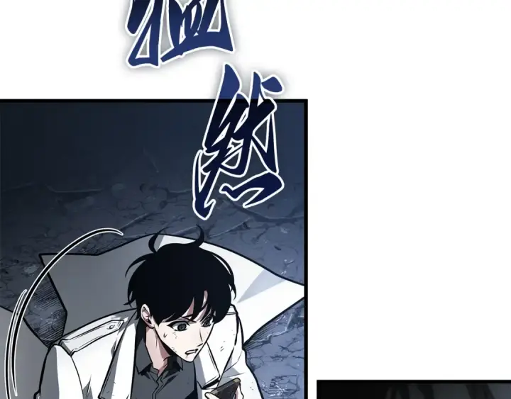 漫画《全知读者视角》252 真正的革命家（8）第196张图