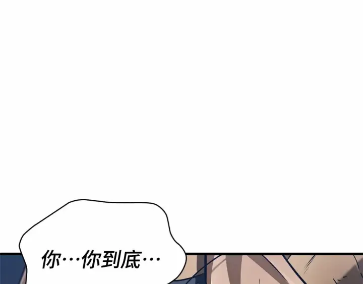 漫画《全知读者视角》252 真正的革命家（8）第29张图