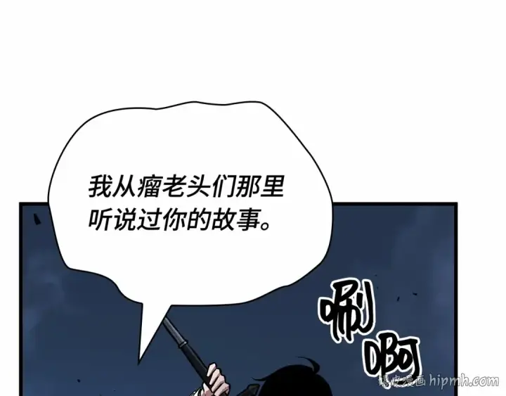 漫画《全知读者视角》252 真正的革命家（8）第32张图