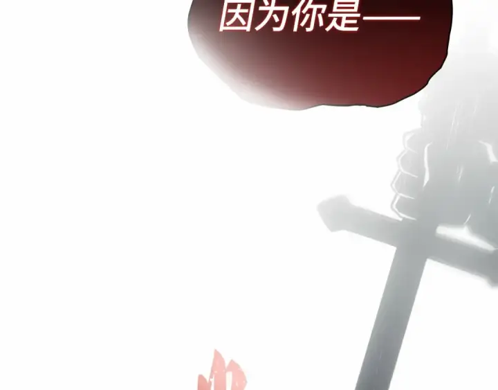 漫画《全知读者视角》252 真正的革命家（8）第37张图