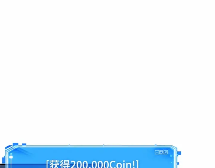 漫画《全知读者视角》252 真正的革命家（8）第44张图