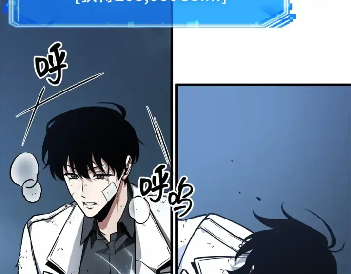 漫画《全知读者视角》252 真正的革命家（8）第45张图