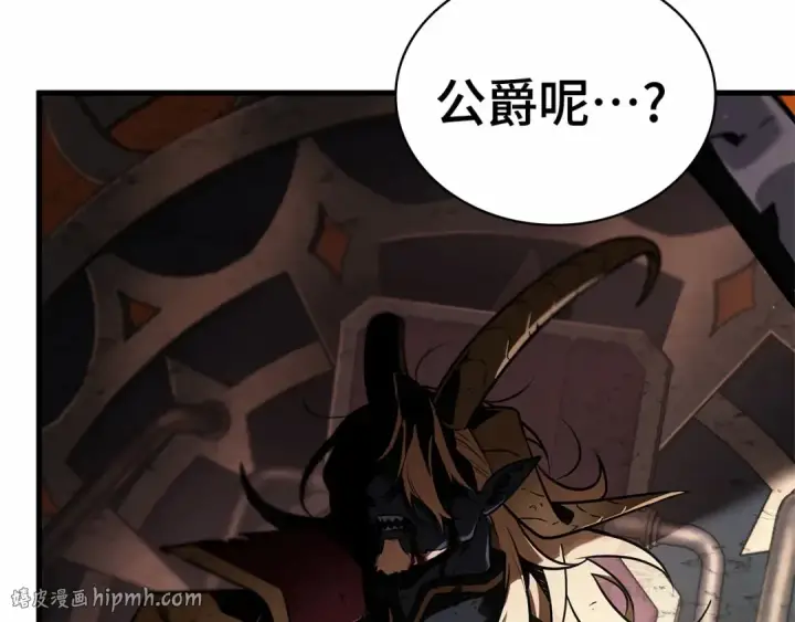 漫画《全知读者视角》252 真正的革命家（8）第56张图
