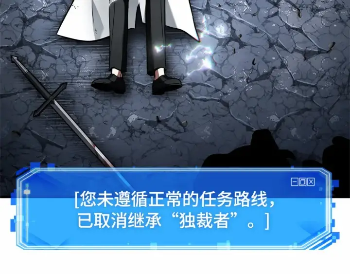 漫画《全知读者视角》252 真正的革命家（8）第61张图