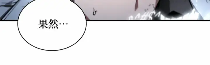 漫画《全知读者视角》252 真正的革命家（8）第65张图