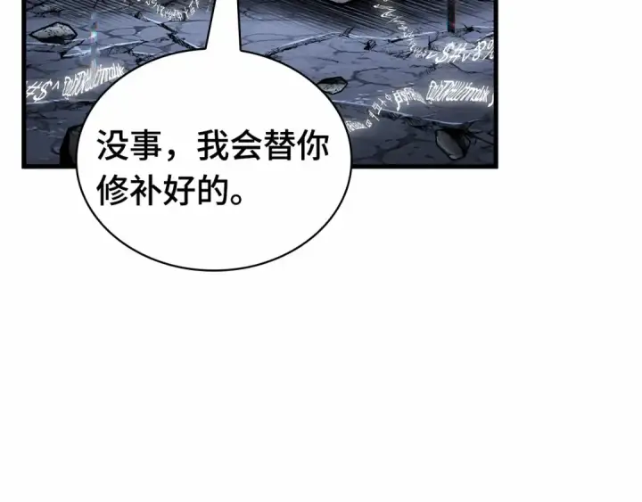 漫画《全知读者视角》252 真正的革命家（8）第69张图