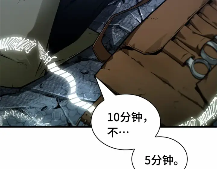 漫画《全知读者视角》252 真正的革命家（8）第73张图