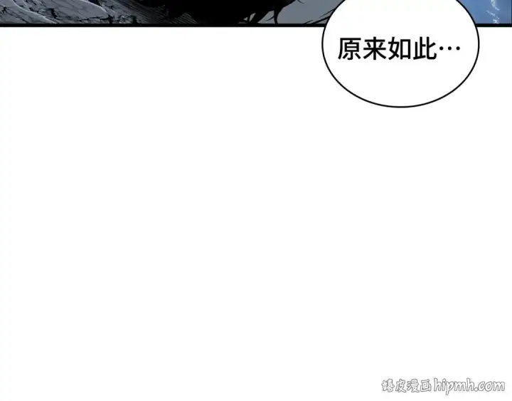 漫画《全知读者视角》252 真正的革命家（8）第80张图