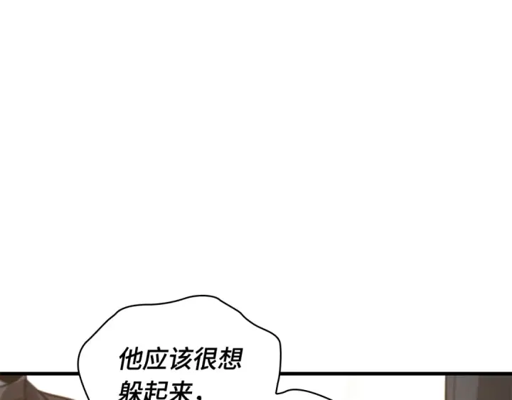 漫画《全知读者视角》252 真正的革命家（8）第84张图