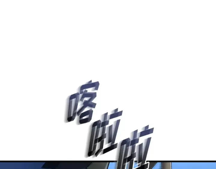 漫画《全知读者视角》253 阿斯蒙蒂斯（1）第13张图
