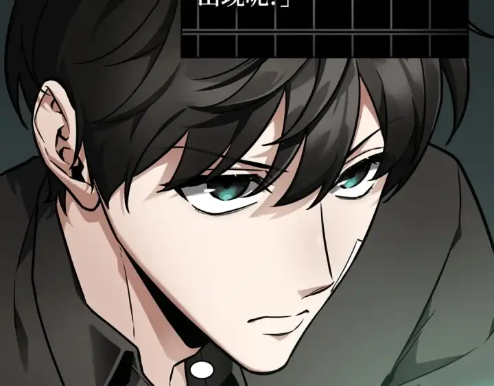 漫画《全知读者视角》253 阿斯蒙蒂斯（1）第190张图