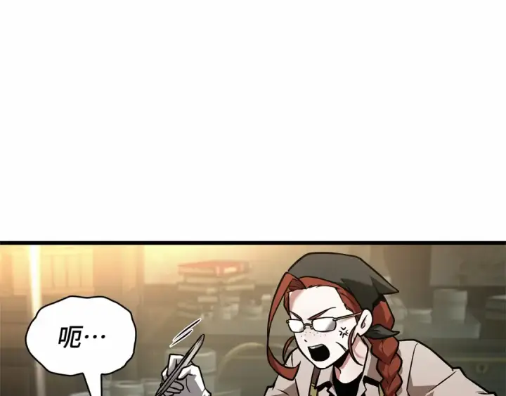漫画《全知读者视角》253 阿斯蒙蒂斯（1）第54张图