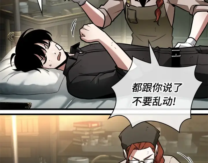 漫画《全知读者视角》253 阿斯蒙蒂斯（1）第55张图