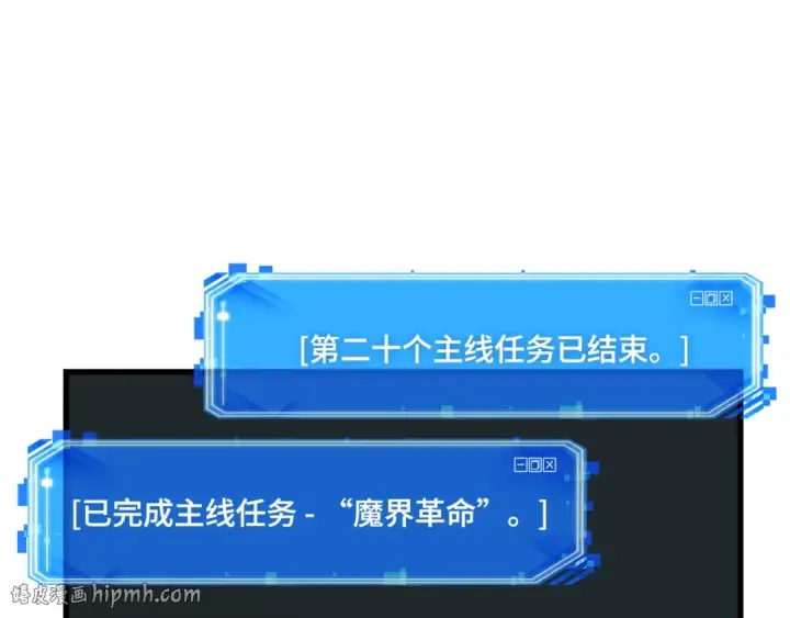 漫画《全知读者视角》253 阿斯蒙蒂斯（1）第64张图