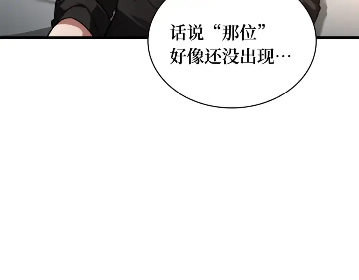 漫画《全知读者视角》253 阿斯蒙蒂斯（1）第70张图