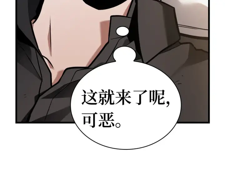 漫画《全知读者视角》253 阿斯蒙蒂斯（1）第73张图
