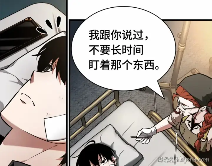 漫画《全知读者视角》253 阿斯蒙蒂斯（1）第80张图