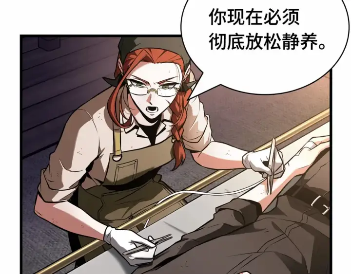 漫画《全知读者视角》253 阿斯蒙蒂斯（1）第83张图