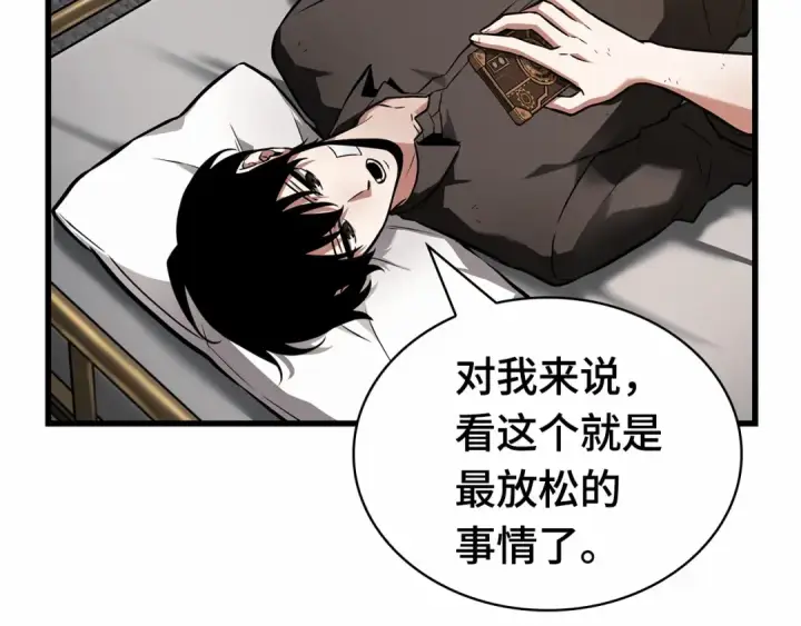 漫画《全知读者视角》253 阿斯蒙蒂斯（1）第84张图