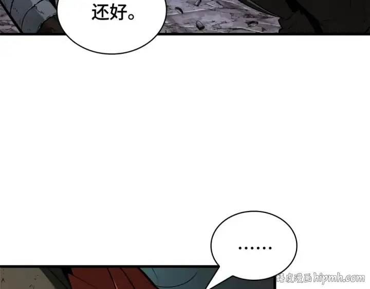 漫画《全知读者视角》253 阿斯蒙蒂斯（1）第88张图