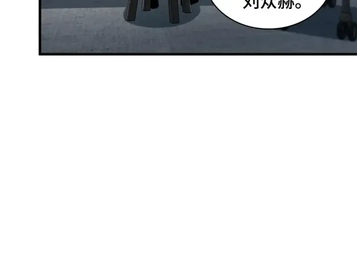 漫画《全知读者视角》253 阿斯蒙蒂斯（1）第91张图