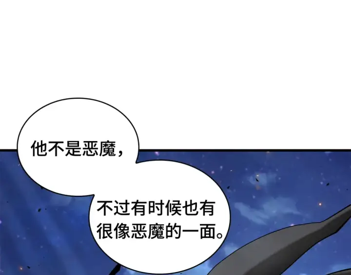 漫画《全知读者视角》253 阿斯蒙蒂斯（1）第98张图