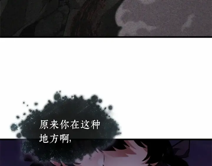 漫画《全知读者视角》254 阿斯蒙蒂斯（2）第178张图