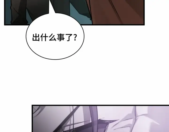 漫画《全知读者视角》254 阿斯蒙蒂斯（2）第76张图