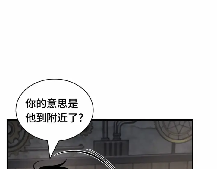 漫画《全知读者视角》254 阿斯蒙蒂斯（2）第90张图