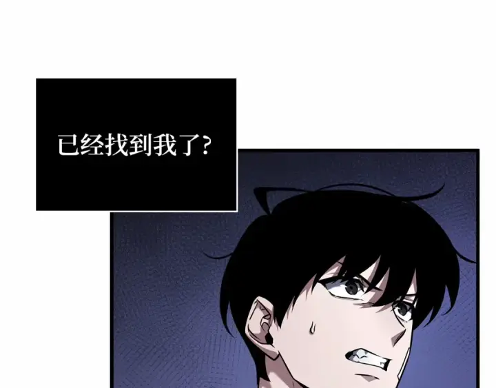 漫画《全知读者视角》254 阿斯蒙蒂斯（2）第93张图