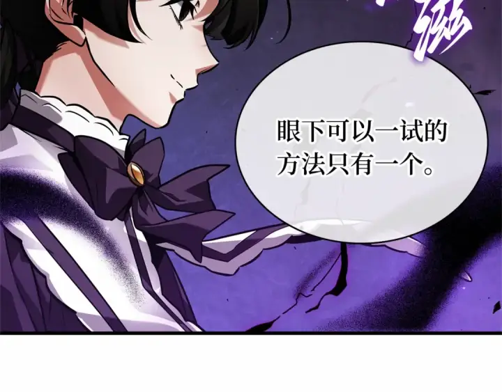 漫画《全知读者视角》255 阿斯蒙蒂斯（3）第103张图