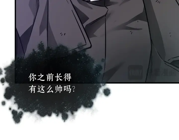 漫画《全知读者视角》255 阿斯蒙蒂斯（3）第113张图