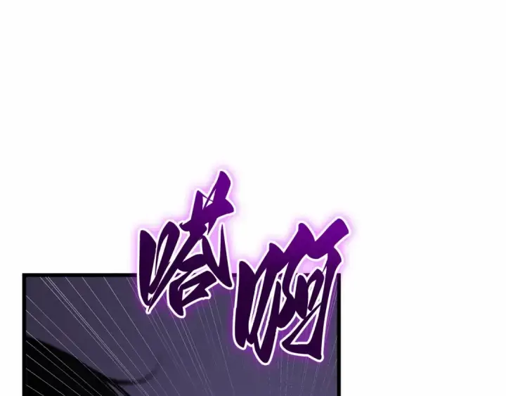 漫画《全知读者视角》255 阿斯蒙蒂斯（3）第121张图