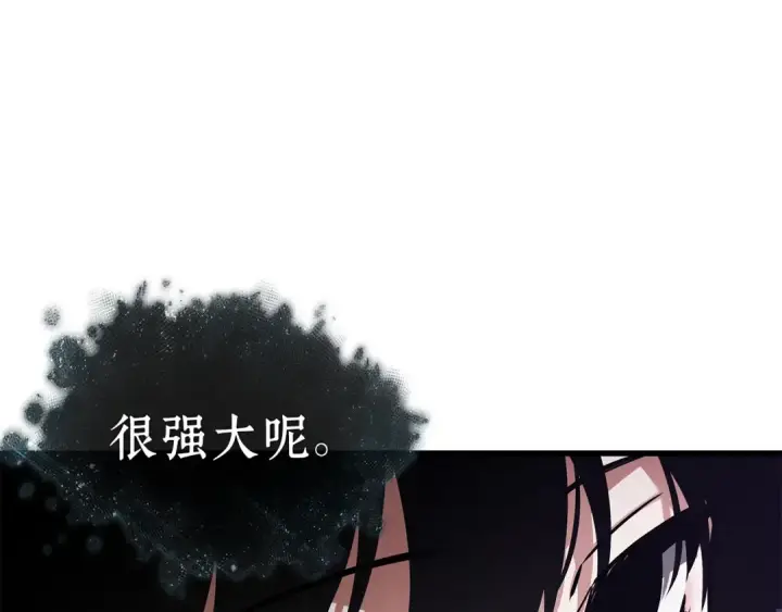 漫画《全知读者视角》255 阿斯蒙蒂斯（3）第158张图