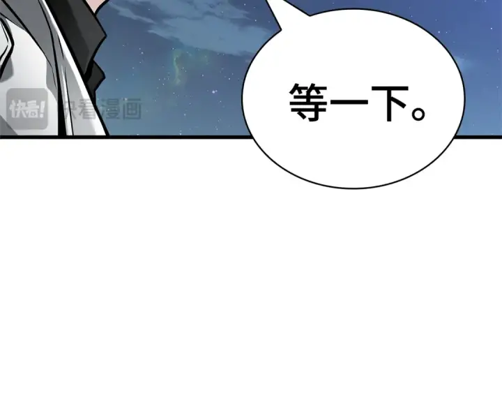 漫画《全知读者视角》255 阿斯蒙蒂斯（3）第28张图