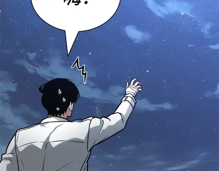 漫画《全知读者视角》255 阿斯蒙蒂斯（3）第30张图
