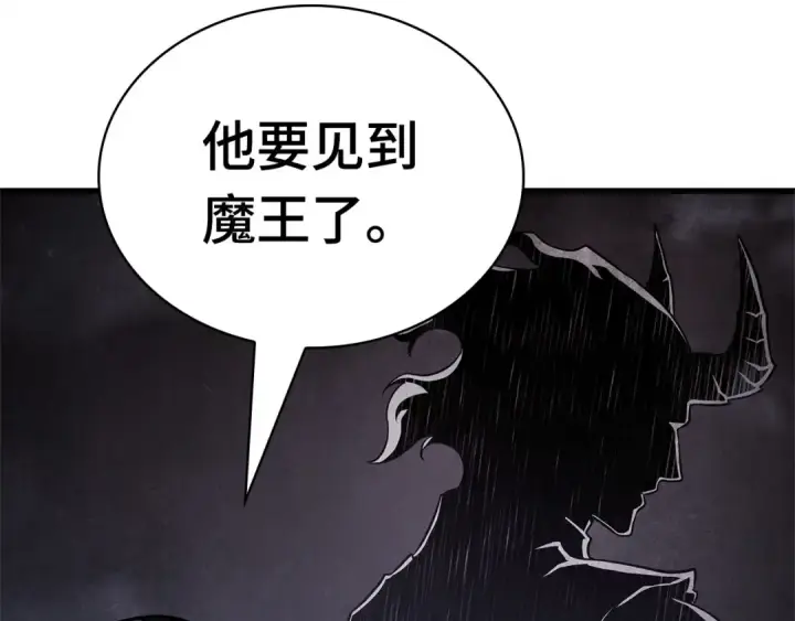 漫画《全知读者视角》255 阿斯蒙蒂斯（3）第38张图