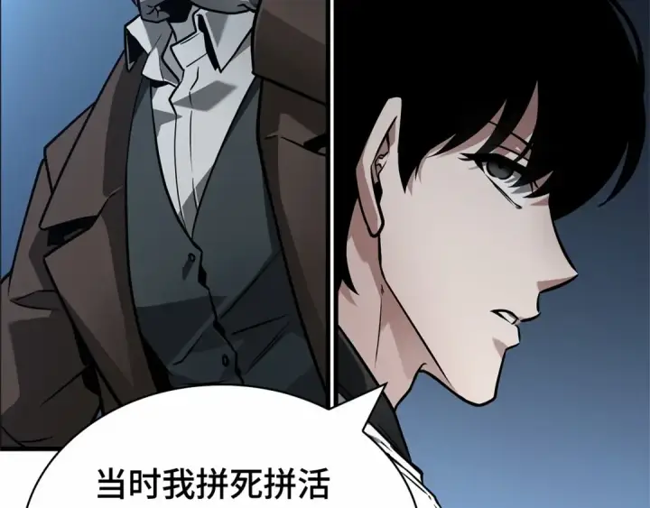 漫画《全知读者视角》255 阿斯蒙蒂斯（3）第49张图