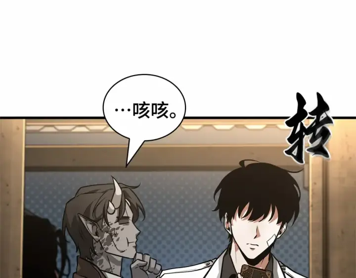漫画《全知读者视角》255 阿斯蒙蒂斯（3）第51张图