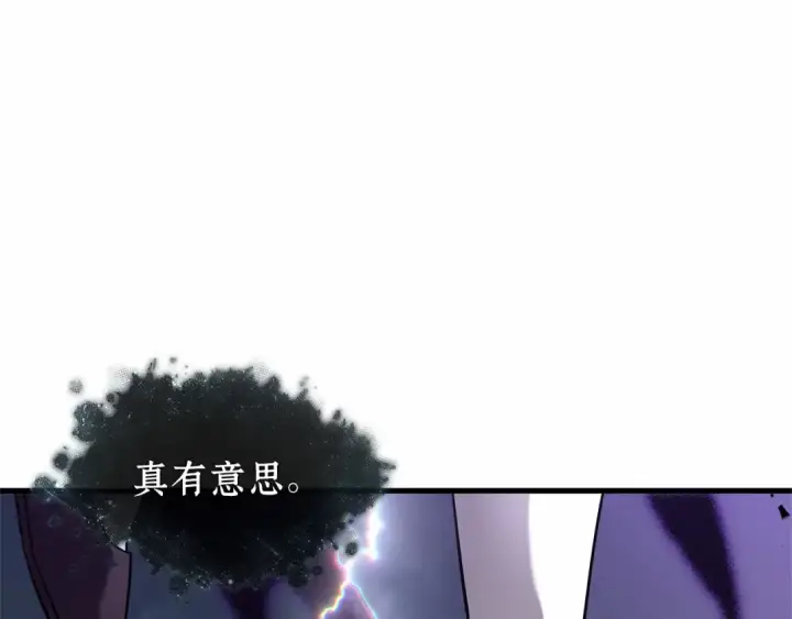 漫画《全知读者视角》255 阿斯蒙蒂斯（3）第81张图