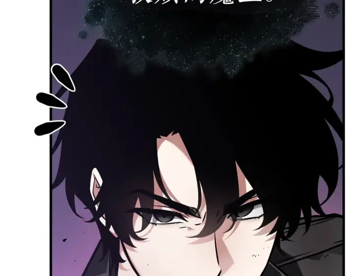 漫画《全知读者视角》255 阿斯蒙蒂斯（3）第91张图