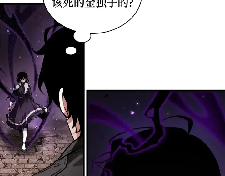 漫画《全知读者视角》255 阿斯蒙蒂斯（3）第94张图