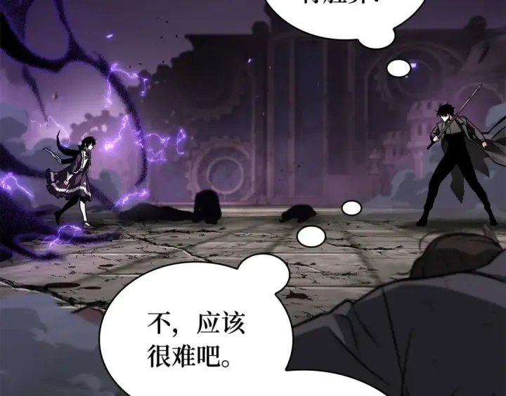 漫画《全知读者视角》255 阿斯蒙蒂斯（3）第98张图