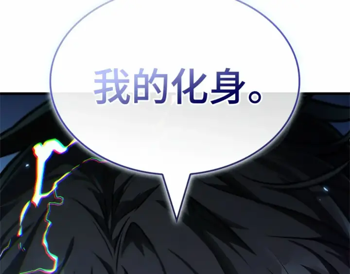 漫画《全知读者视角》256 阿斯蒙蒂斯（4）第131张图