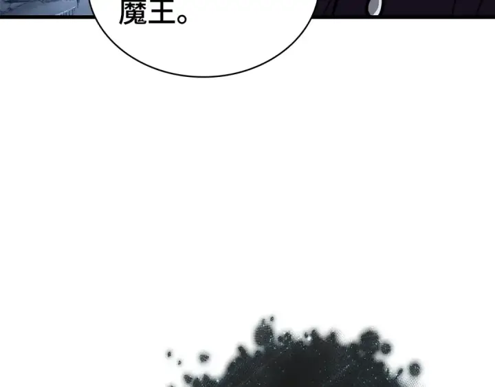 漫画《全知读者视角》256 阿斯蒙蒂斯（4）第143张图