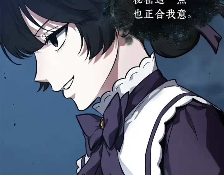 漫画《全知读者视角》256 阿斯蒙蒂斯（4）第191张图
