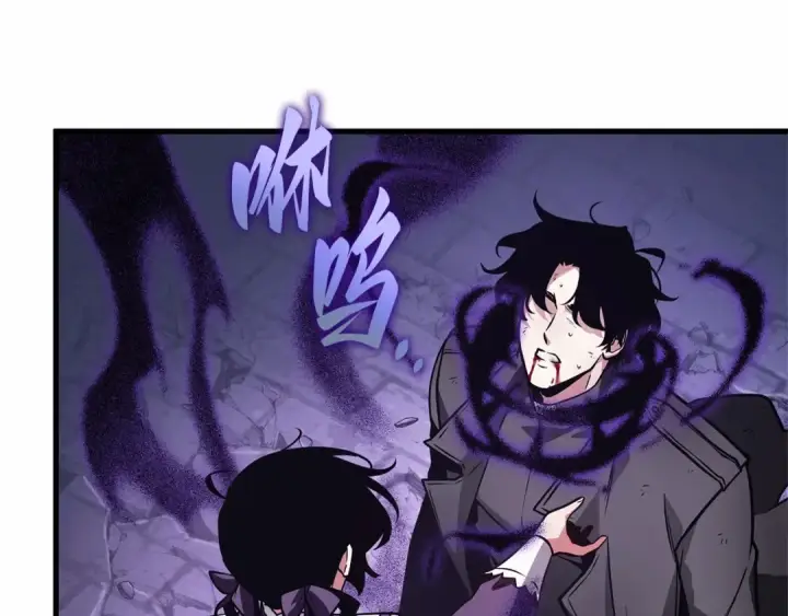 漫画《全知读者视角》256 阿斯蒙蒂斯（4）第39张图