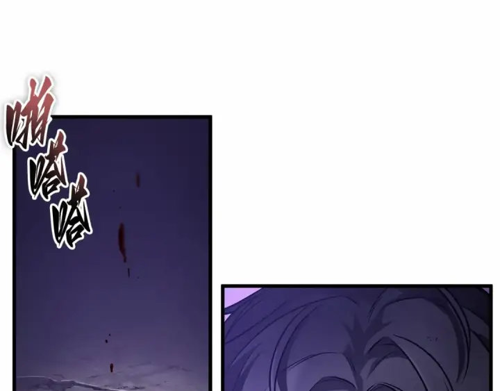 漫画《全知读者视角》256 阿斯蒙蒂斯（4）第5张图