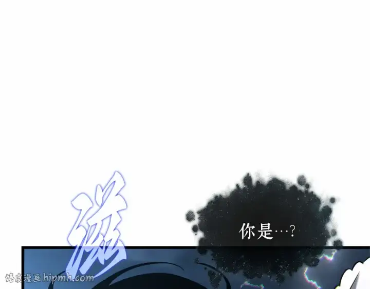 漫画《全知读者视角》256 阿斯蒙蒂斯（4）第80张图
