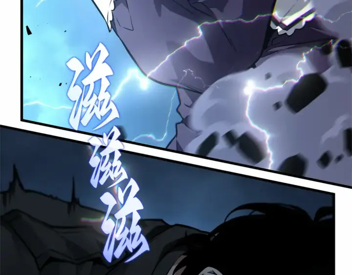 漫画《全知读者视角》256 阿斯蒙蒂斯（4）第82张图